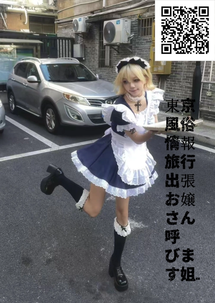 アルバイト初の海に出た18歳の正妹🌸