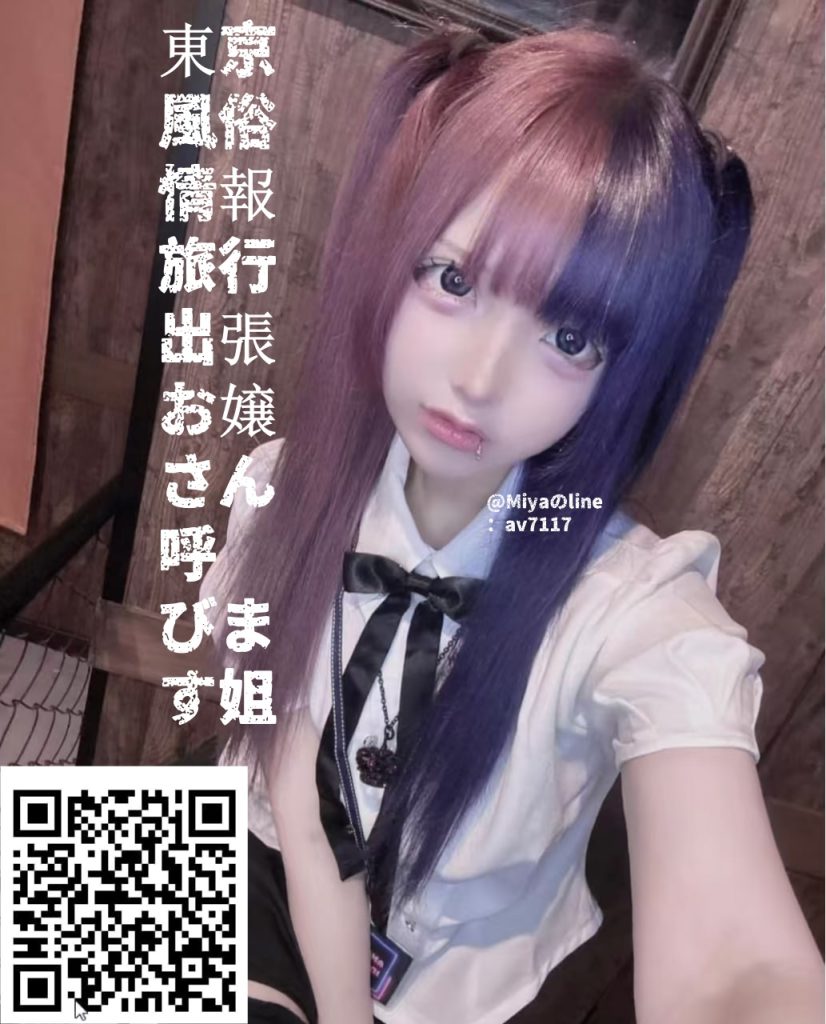 かわいい女の子が大好きなM嬢です🌸