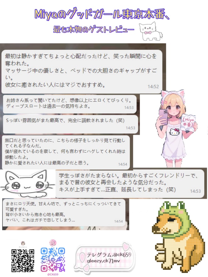 ✨【お客様の生の声】リピート率が証明する“本物の癒し”とは？