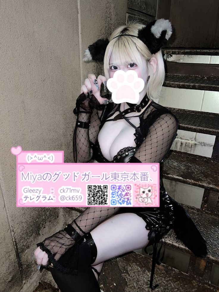 彼女感MAX今夜、あなただけに見せる甘え顔。