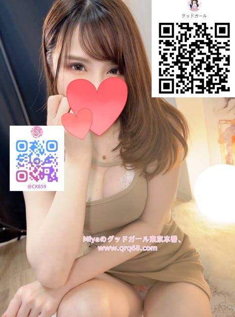「イケない恋、してみない？」