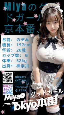 Gカップの爆乳と腰のくびれが作るパーフェクトボディ。