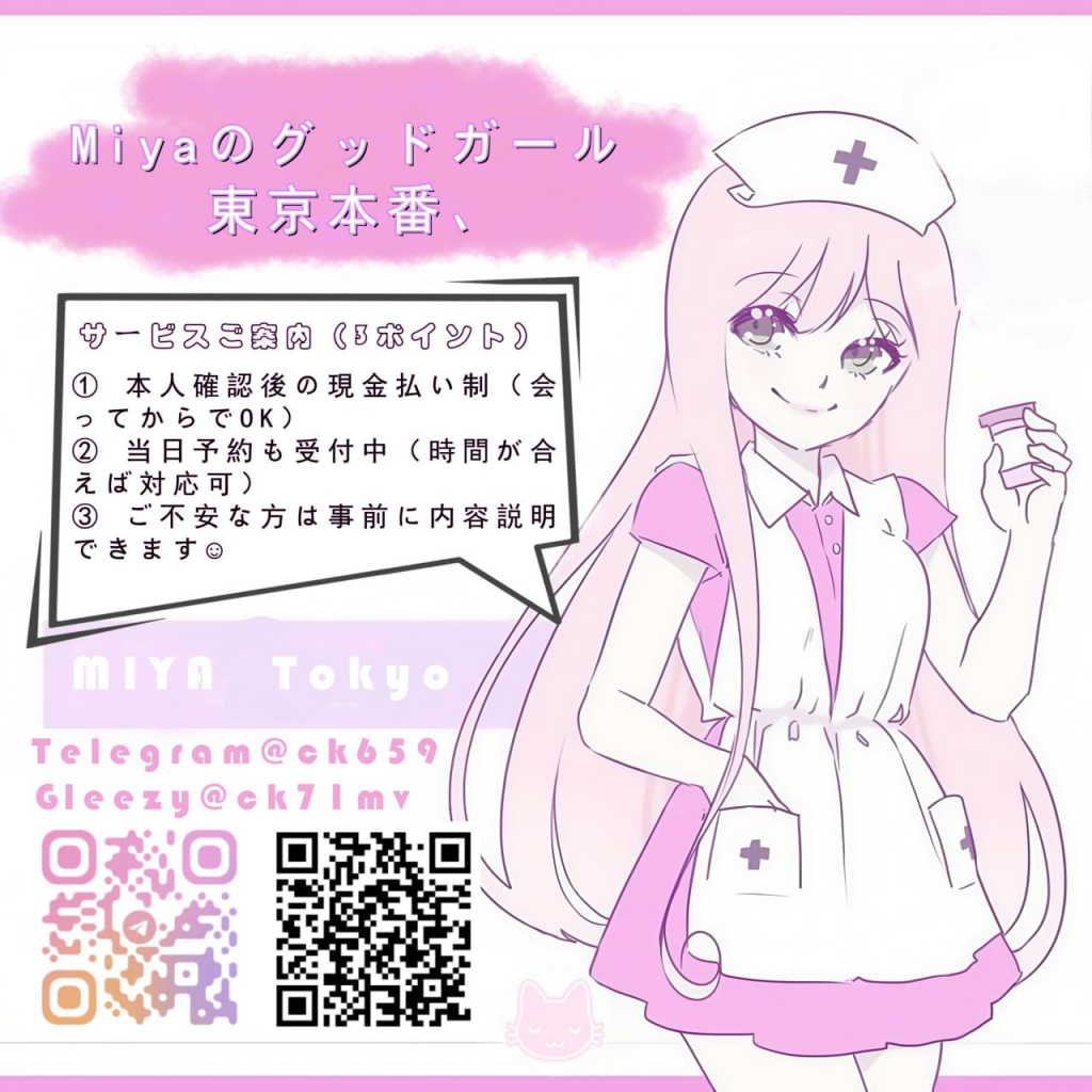 【初心者さん歓迎】はじめての方へ｜不安な方も安心してね🕊️