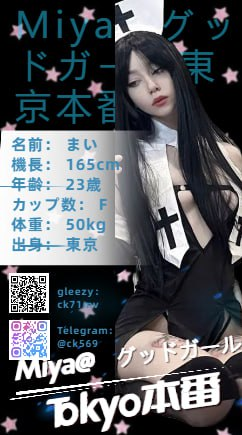 🐾スタイル抜群のお姉さん系美女