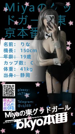 🐾合法ロリ代表、19歳のりなちゃん