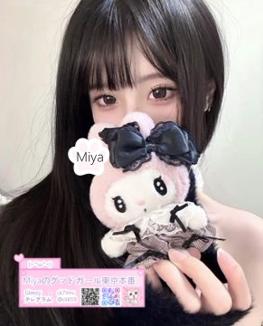 「今日の下着、ちょっと攻めすぎたかも💋」