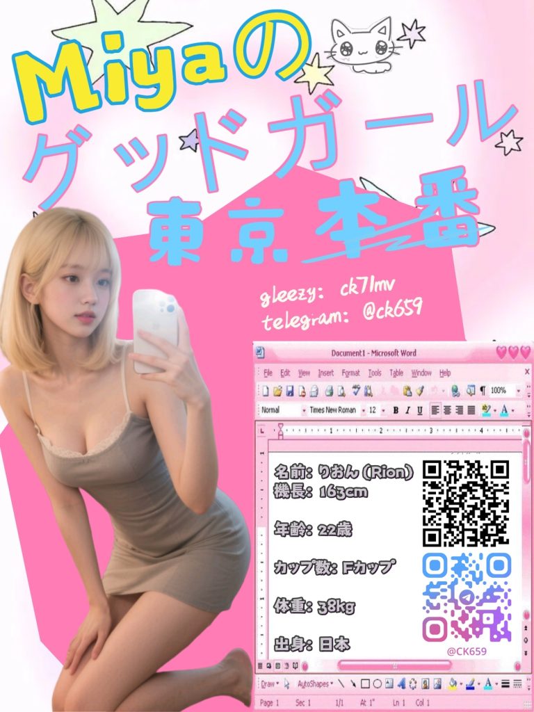 一度ハマったら抜け出せない…秘密の7人