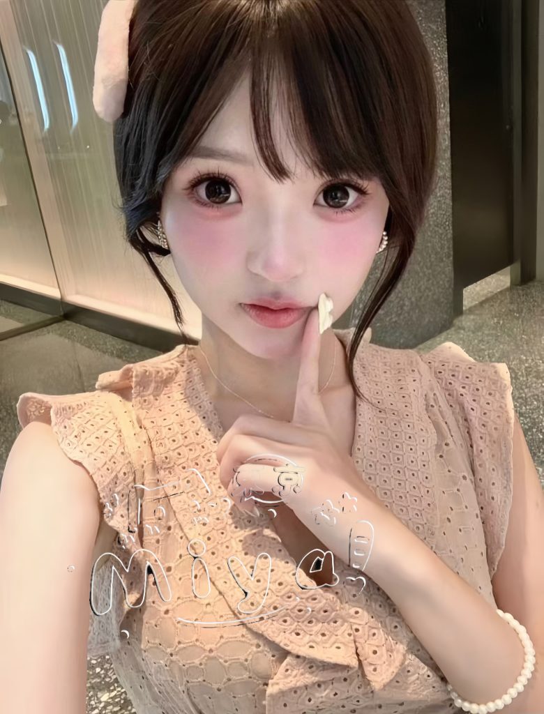 8/8 出勤 Miya推薦名前：綾瀬（Ayase）年齢：19歳カップサイズ：Iカップ身長：168cm星座：獅子座性格タイプ：ENTJ ❤️❤️