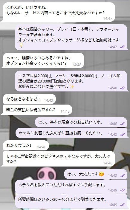 💕【Miya日記】東京・大阪 お客様レビューまとめ｜信頼と優しさに包まれた出会い