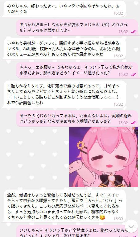 ミヤ 外送茶姫 選び方のコツ